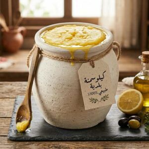 كيلو سمنة بلدية